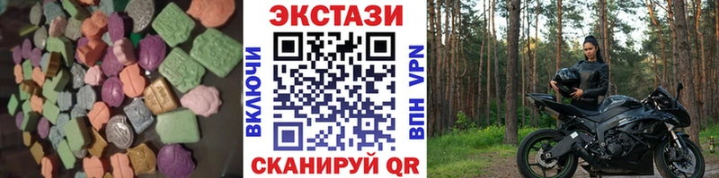 ЭКСТАЗИ MDMA  Купить где  Ядрин 