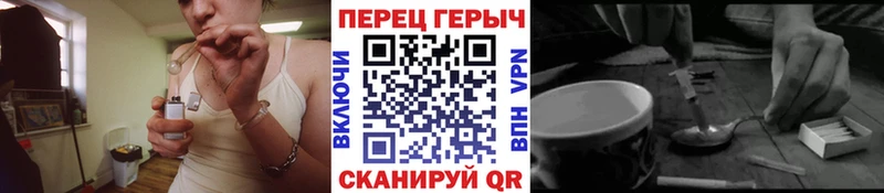 Купить  Ядрин  Героин гречка 