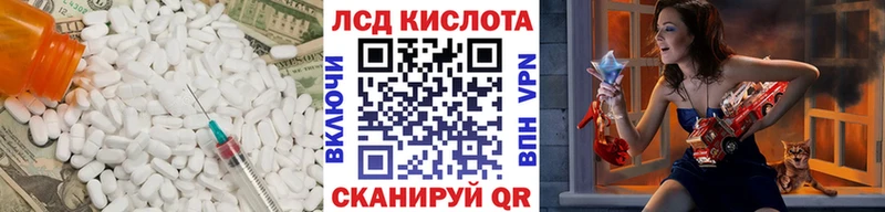 Купить где  Ядрин  Лсд 25 экстази ecstasy 