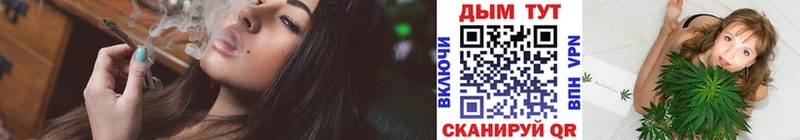 Купить где  Ядрин  Бошки Шишки VHQ 